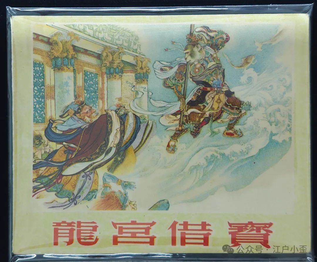 开门就是连环画的海洋！探秘一家藏在北京角落的小众博物馆