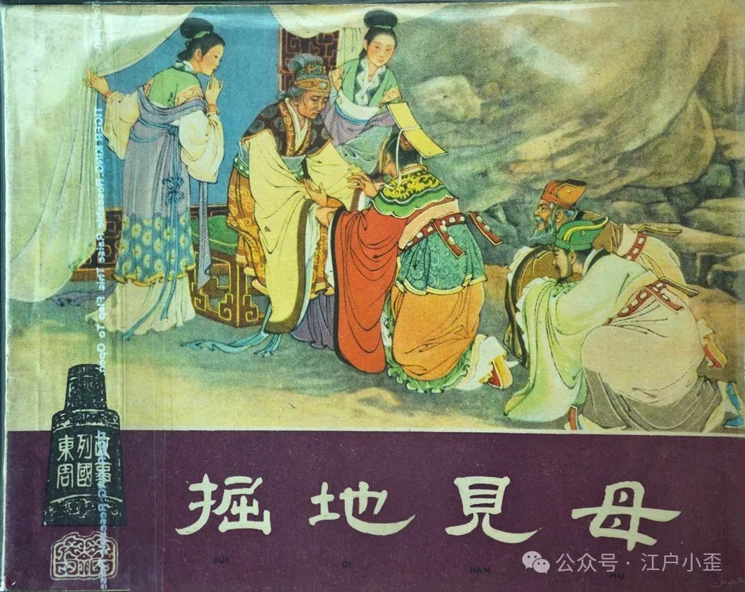 开门就是连环画的海洋！探秘一家藏在北京角落的小众博物馆