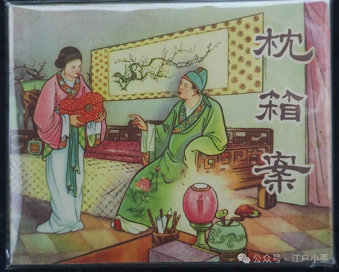 开门就是连环画的海洋！探秘一家藏在北京角落的小众博物馆