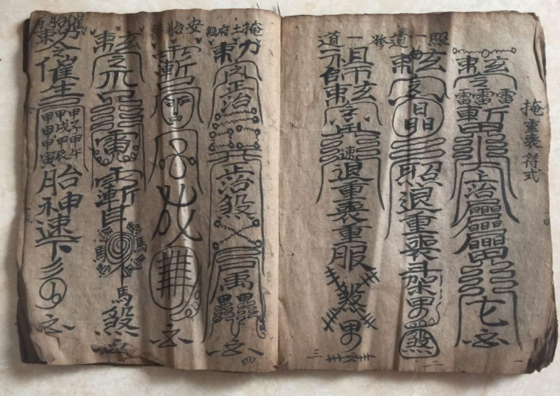 三教通体——士大夫的宗教态度