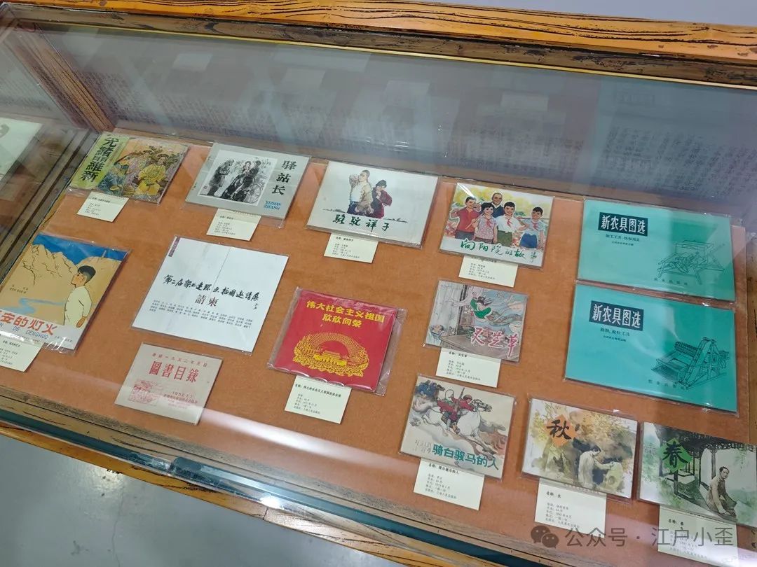 开门就是连环画的海洋！探秘一家藏在北京角落的小众博物馆