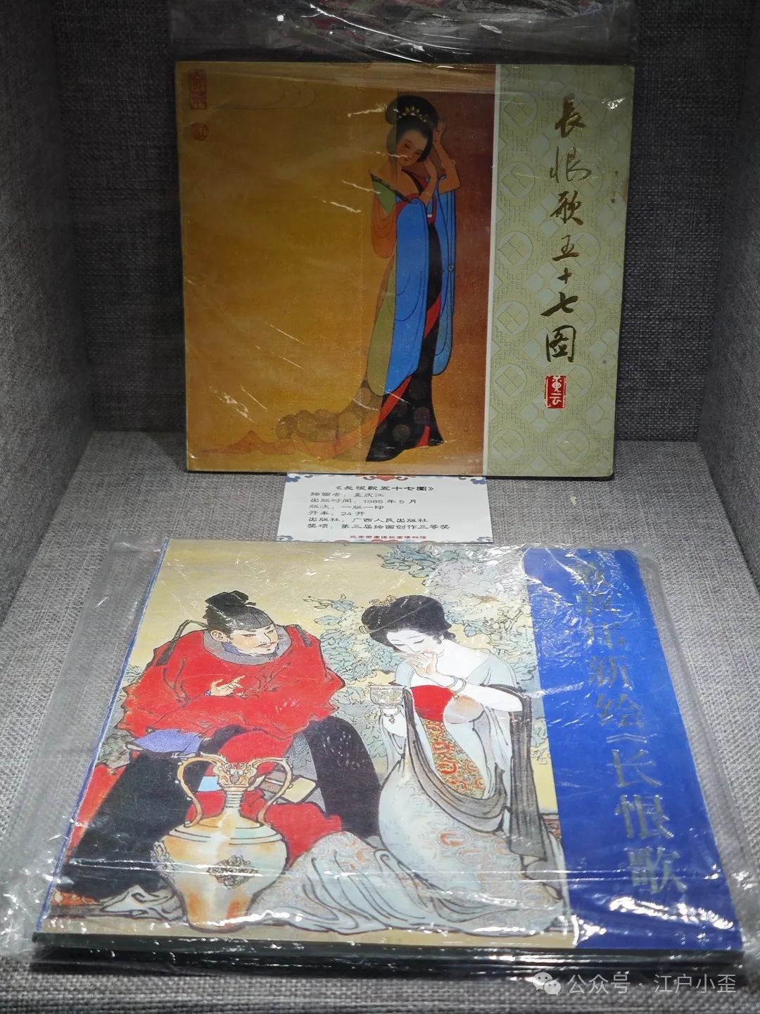 开门就是连环画的海洋！探秘一家藏在北京角落的小众博物馆