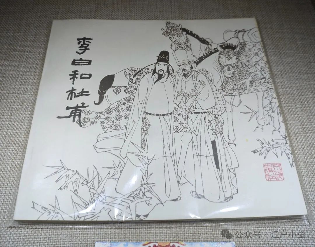 开门就是连环画的海洋！探秘一家藏在北京角落的小众博物馆