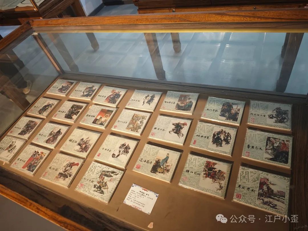 开门就是连环画的海洋！探秘一家藏在北京角落的小众博物馆