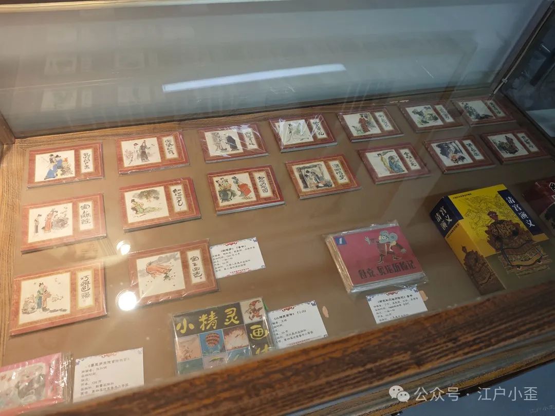 开门就是连环画的海洋！探秘一家藏在北京角落的小众博物馆
