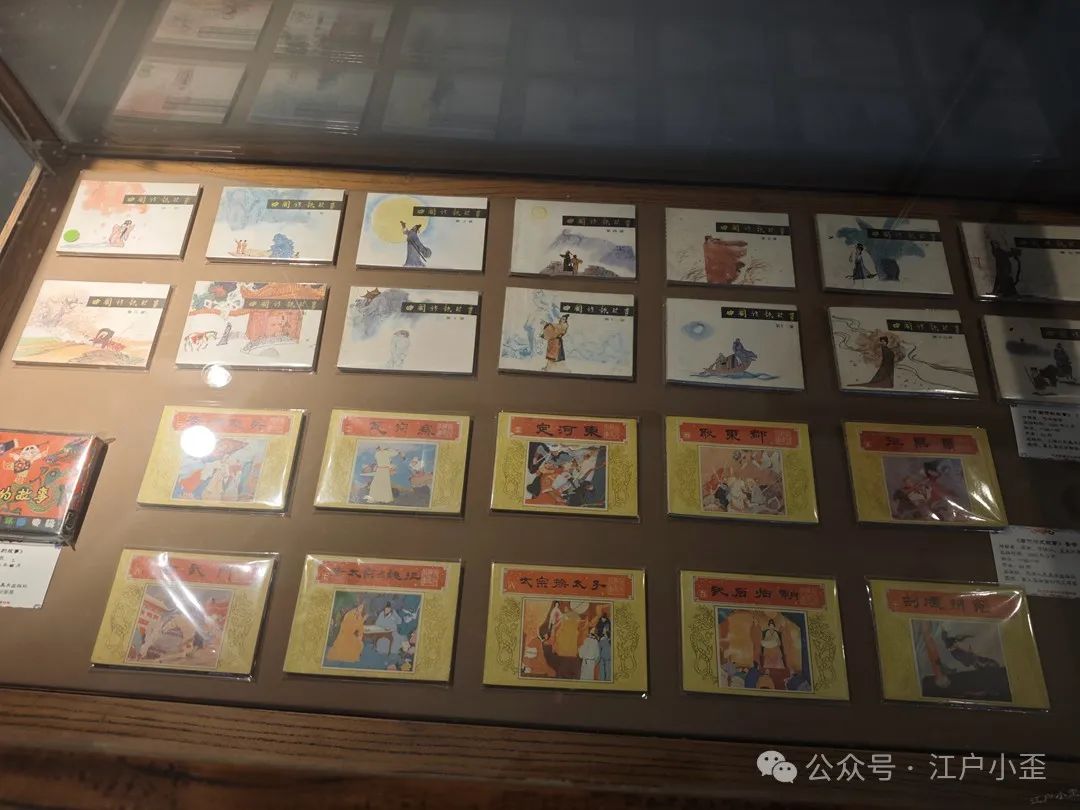 开门就是连环画的海洋！探秘一家藏在北京角落的小众博物馆