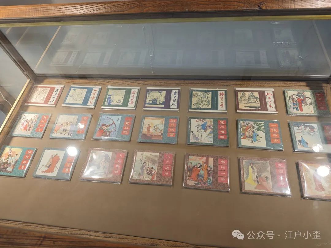 开门就是连环画的海洋！探秘一家藏在北京角落的小众博物馆