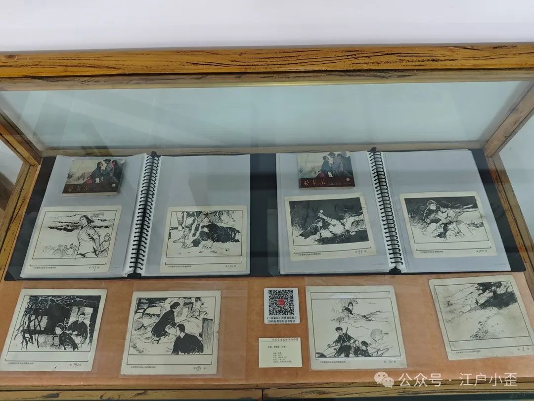 开门就是连环画的海洋！探秘一家藏在北京角落的小众博物馆