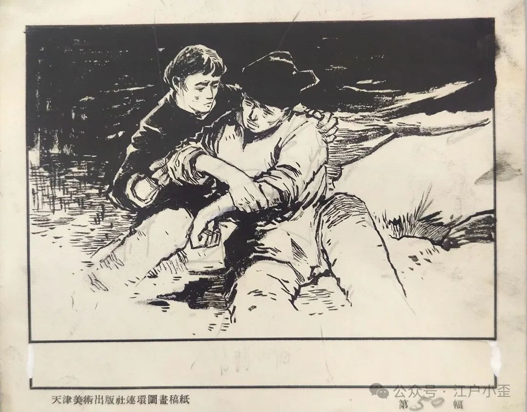 开门就是连环画的海洋！探秘一家藏在北京角落的小众博物馆