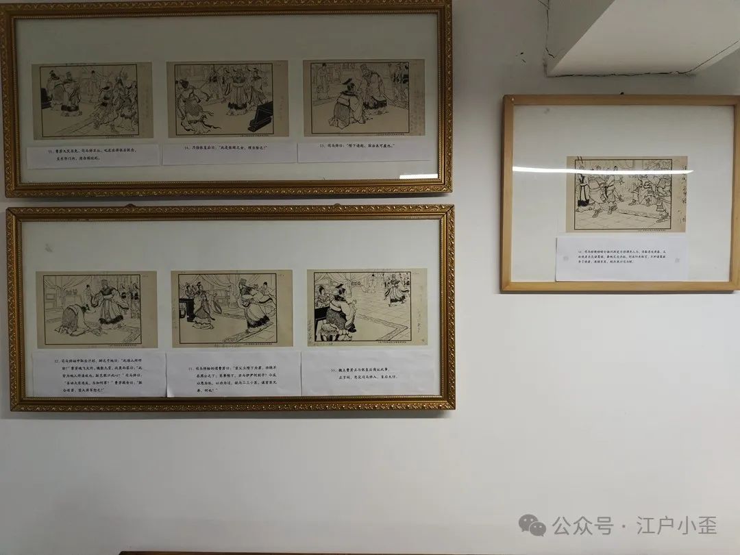 开门就是连环画的海洋！探秘一家藏在北京角落的小众博物馆