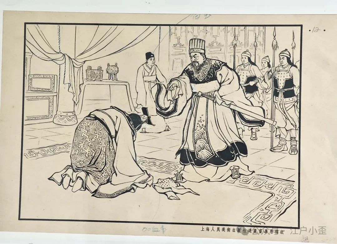 开门就是连环画的海洋！探秘一家藏在北京角落的小众博物馆