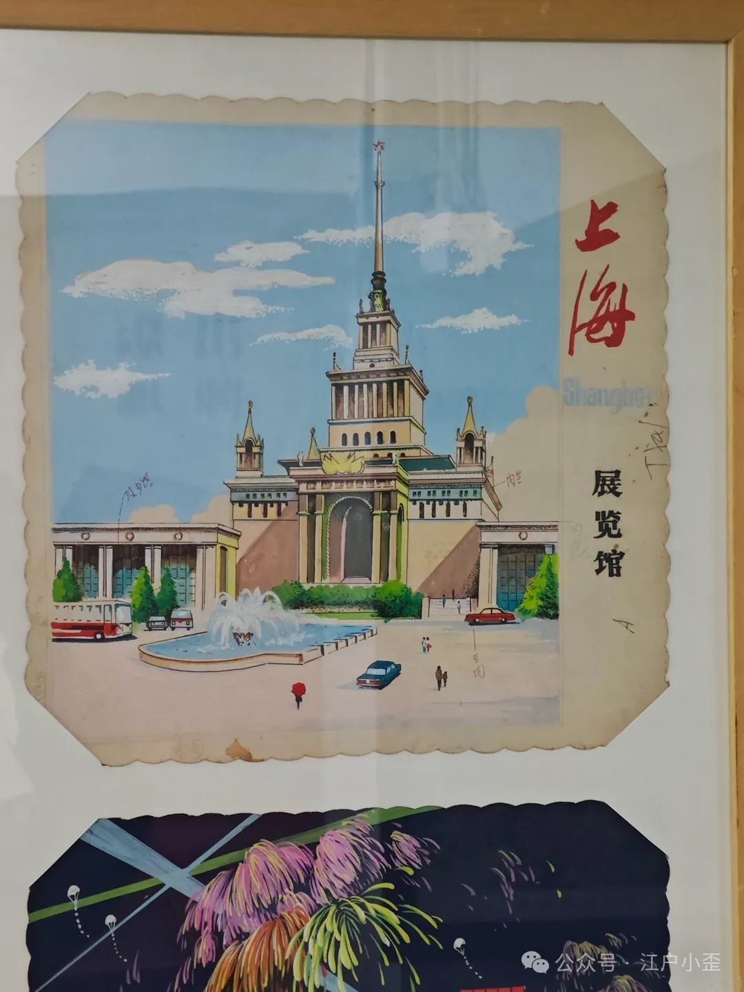 开门就是连环画的海洋！探秘一家藏在北京角落的小众博物馆