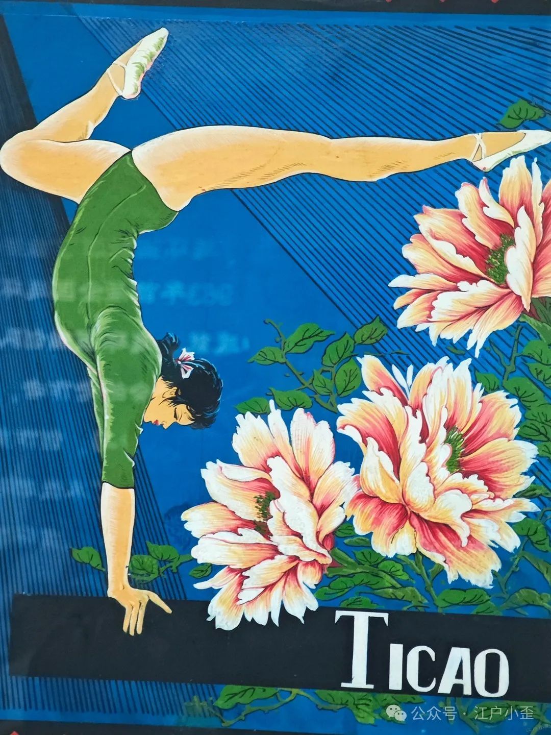 开门就是连环画的海洋！探秘一家藏在北京角落的小众博物馆