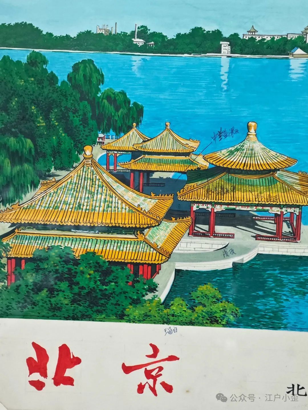 开门就是连环画的海洋！探秘一家藏在北京角落的小众博物馆