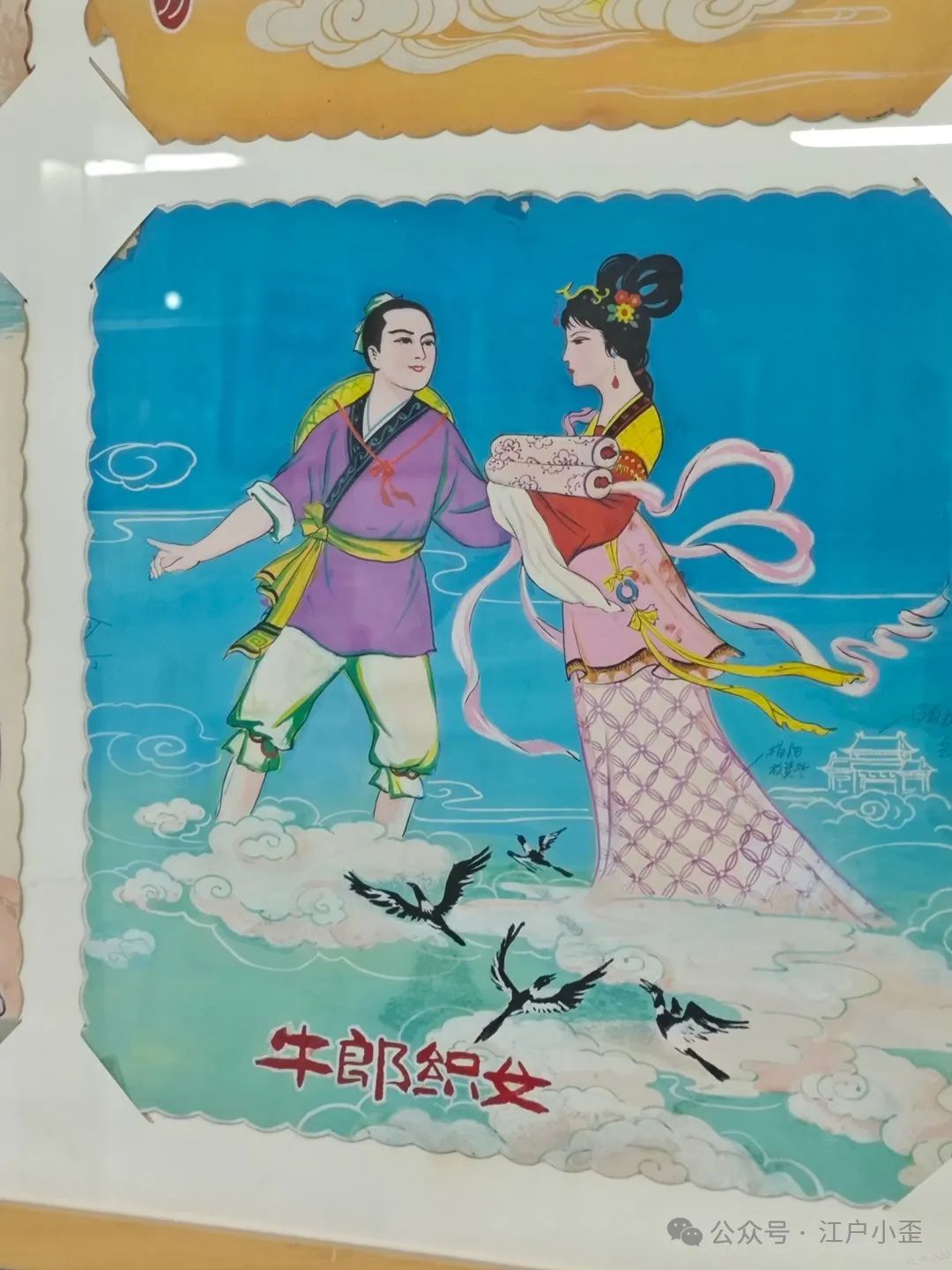 开门就是连环画的海洋！探秘一家藏在北京角落的小众博物馆