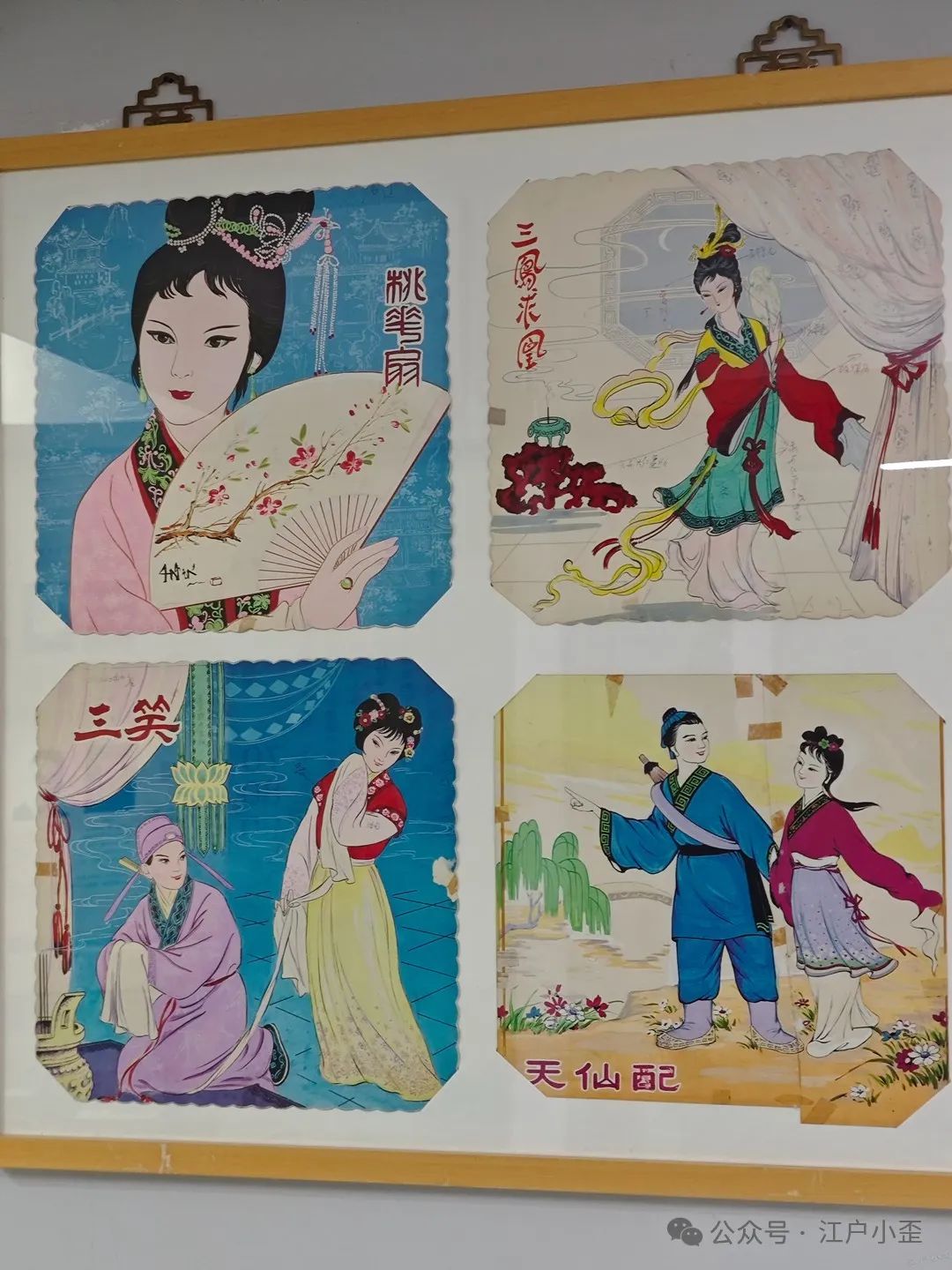 开门就是连环画的海洋！探秘一家藏在北京角落的小众博物馆