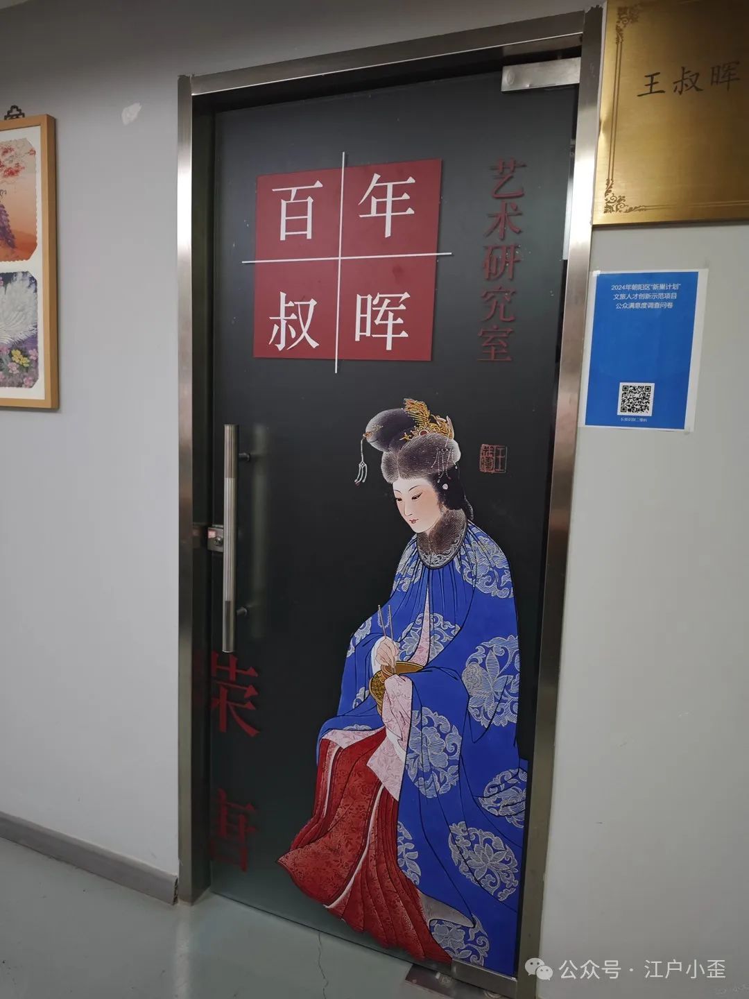 开门就是连环画的海洋！探秘一家藏在北京角落的小众博物馆