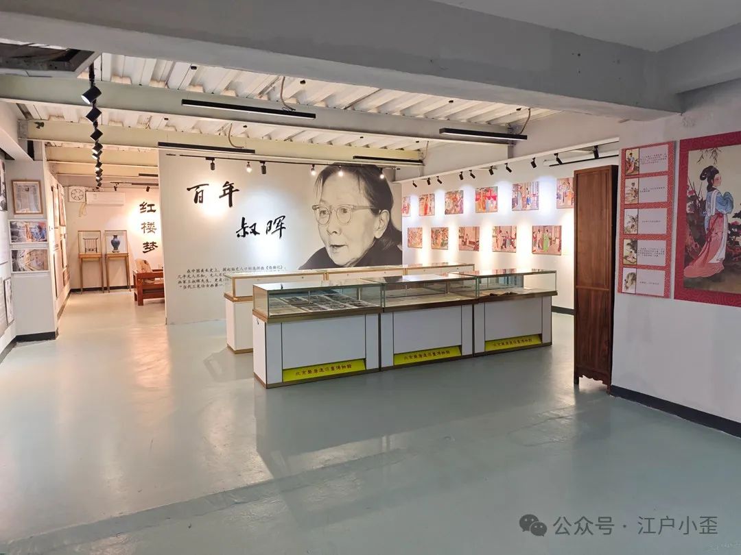 开门就是连环画的海洋！探秘一家藏在北京角落的小众博物馆