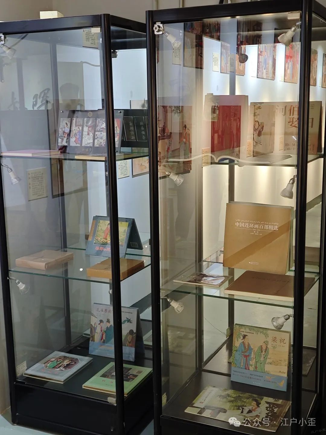 开门就是连环画的海洋！探秘一家藏在北京角落的小众博物馆