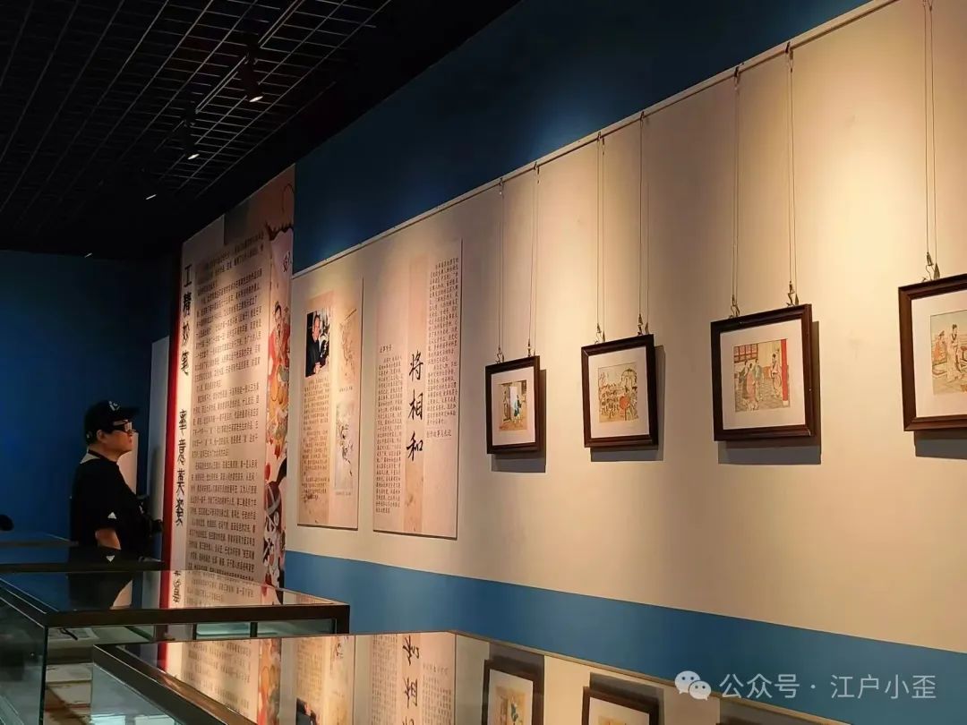 开门就是连环画的海洋！探秘一家藏在北京角落的小众博物馆