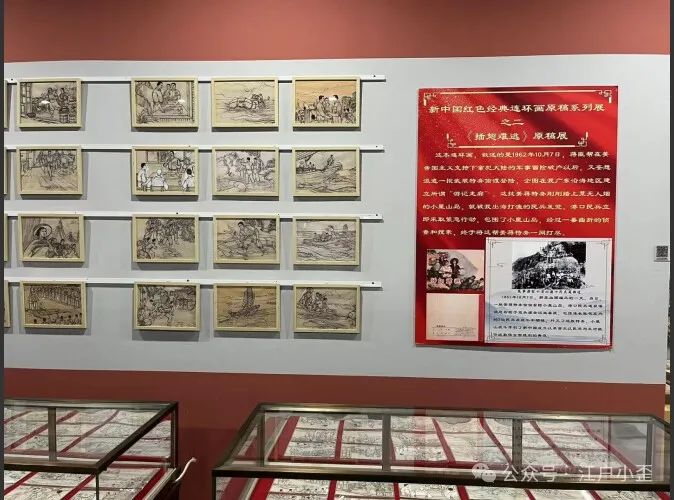 开门就是连环画的海洋！探秘一家藏在北京角落的小众博物馆