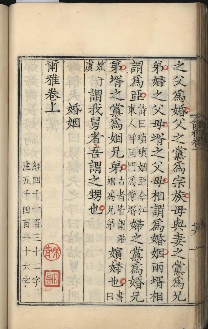 文章标题-82 穿越时空的鉴证:华夏文明,唯一由古文物印证的古老文明(八)【文字】