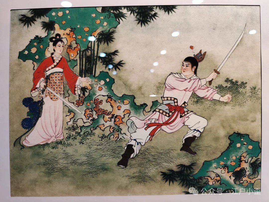 开门就是连环画的海洋！探秘一家藏在北京角落的小众博物馆