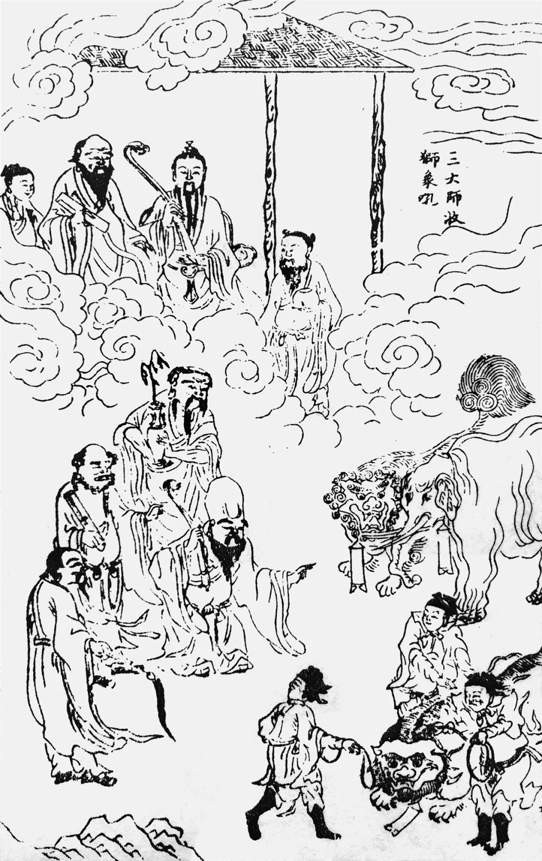 文章标题-4 高淳清代神像画试析道教神谱的图像结构
