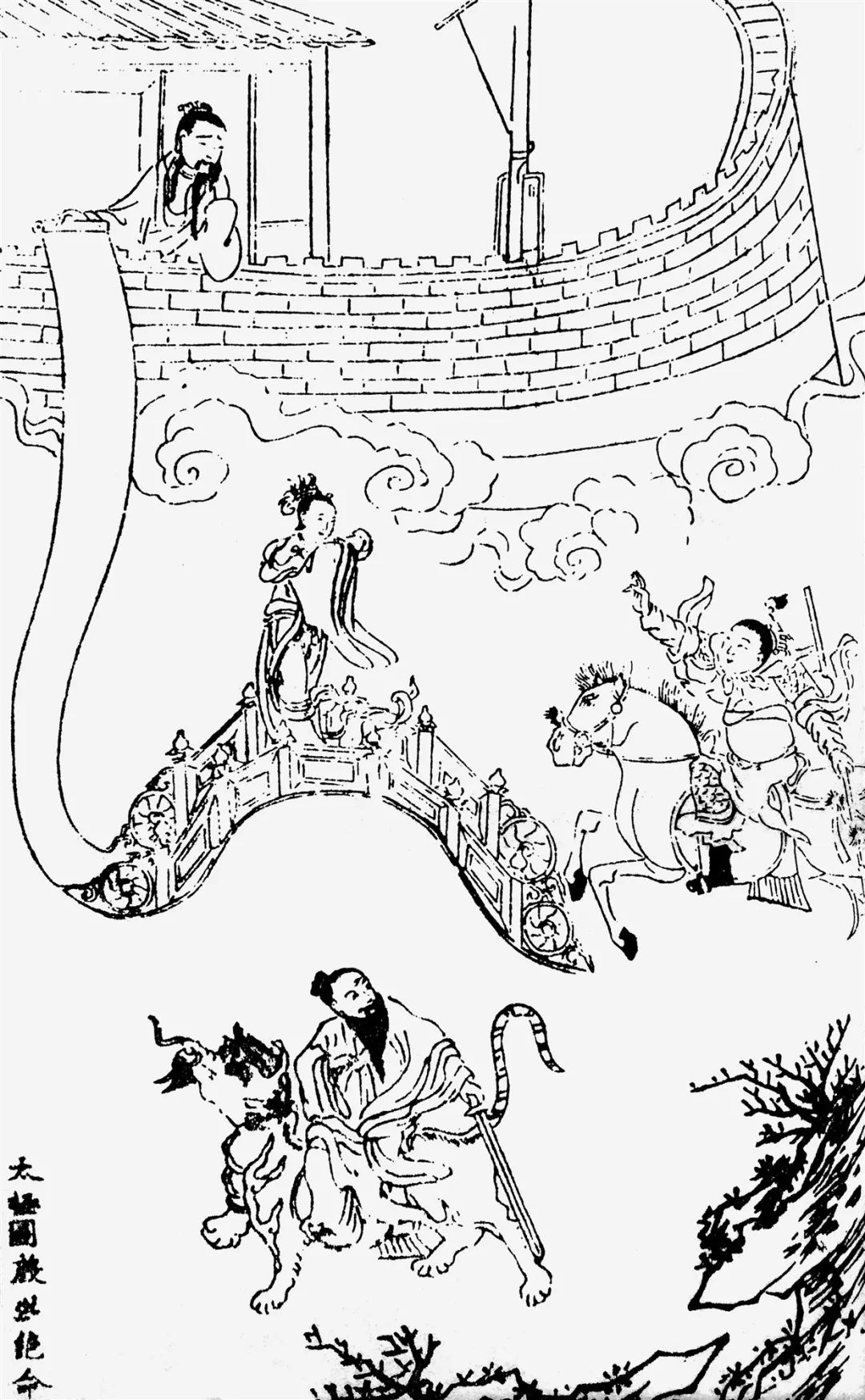 文章标题-14 高淳清代神像画试析道教神谱的图像结构