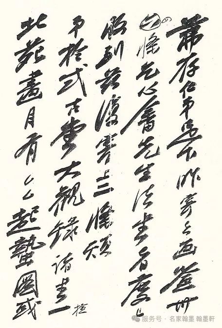 張大千偽作名人書畫的瑣記與辨偽