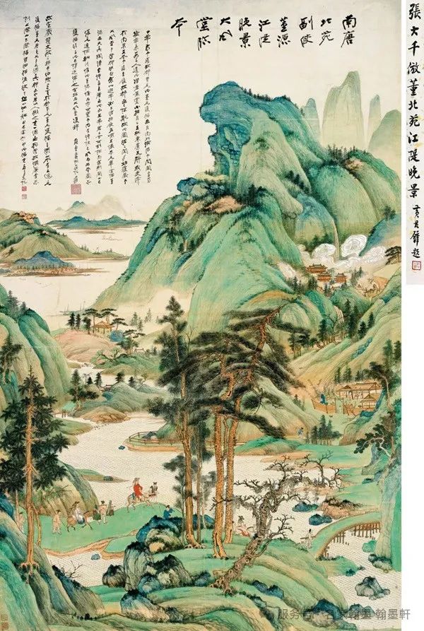 文章标题-17 張大千偽作名人書畫的瑣記與辨偽