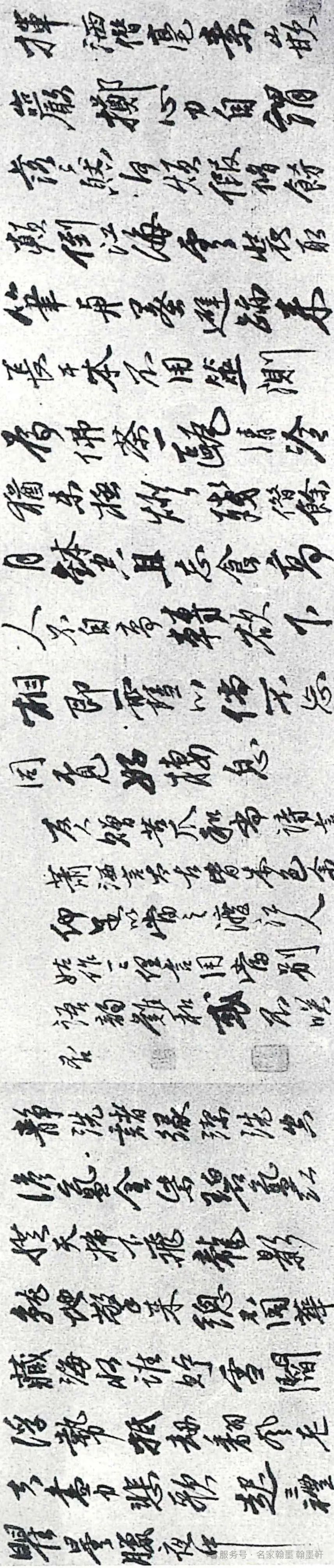 張大千偽作名人書畫的瑣記與辨偽