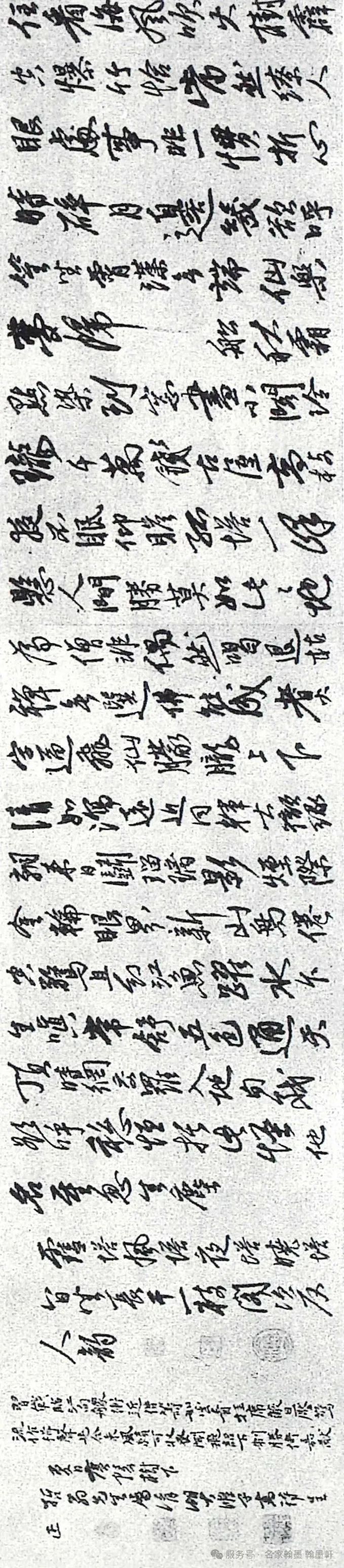 張大千偽作名人書畫的瑣記與辨偽