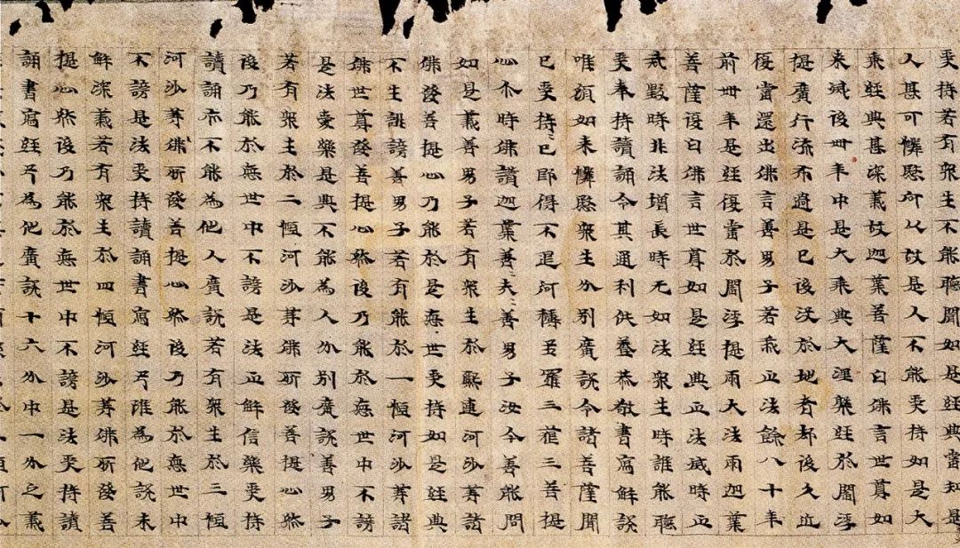 震撼世界的敦煌藏经洞珍品卷