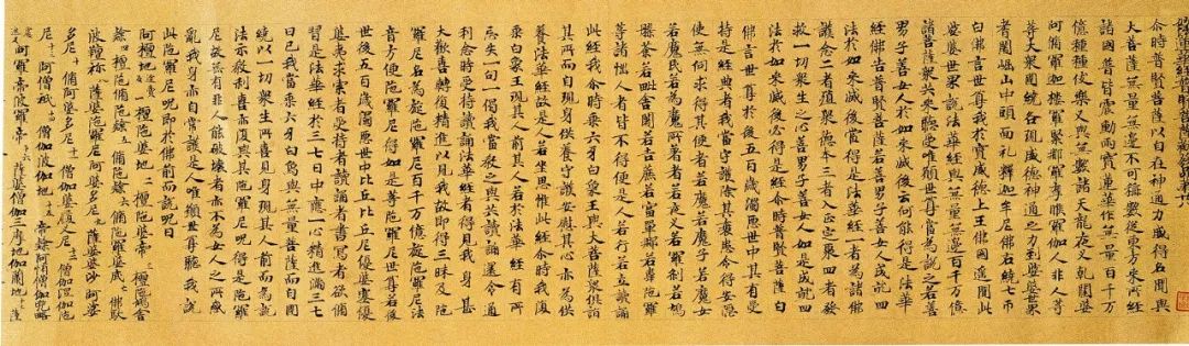 震撼世界的敦煌藏经洞珍品卷