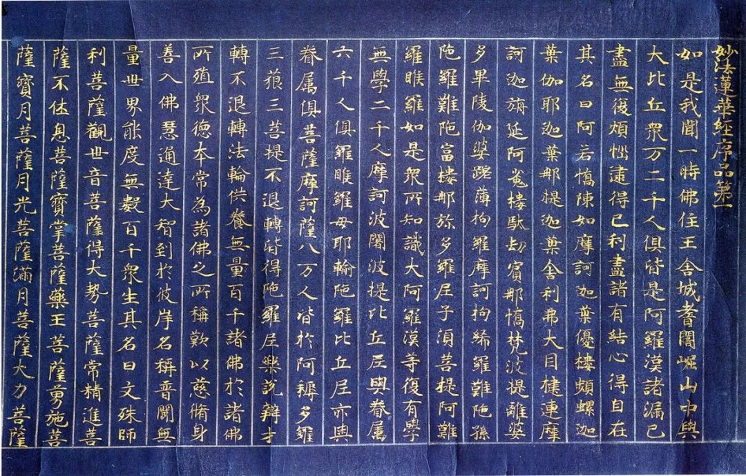 震撼世界的敦煌藏经洞珍品卷