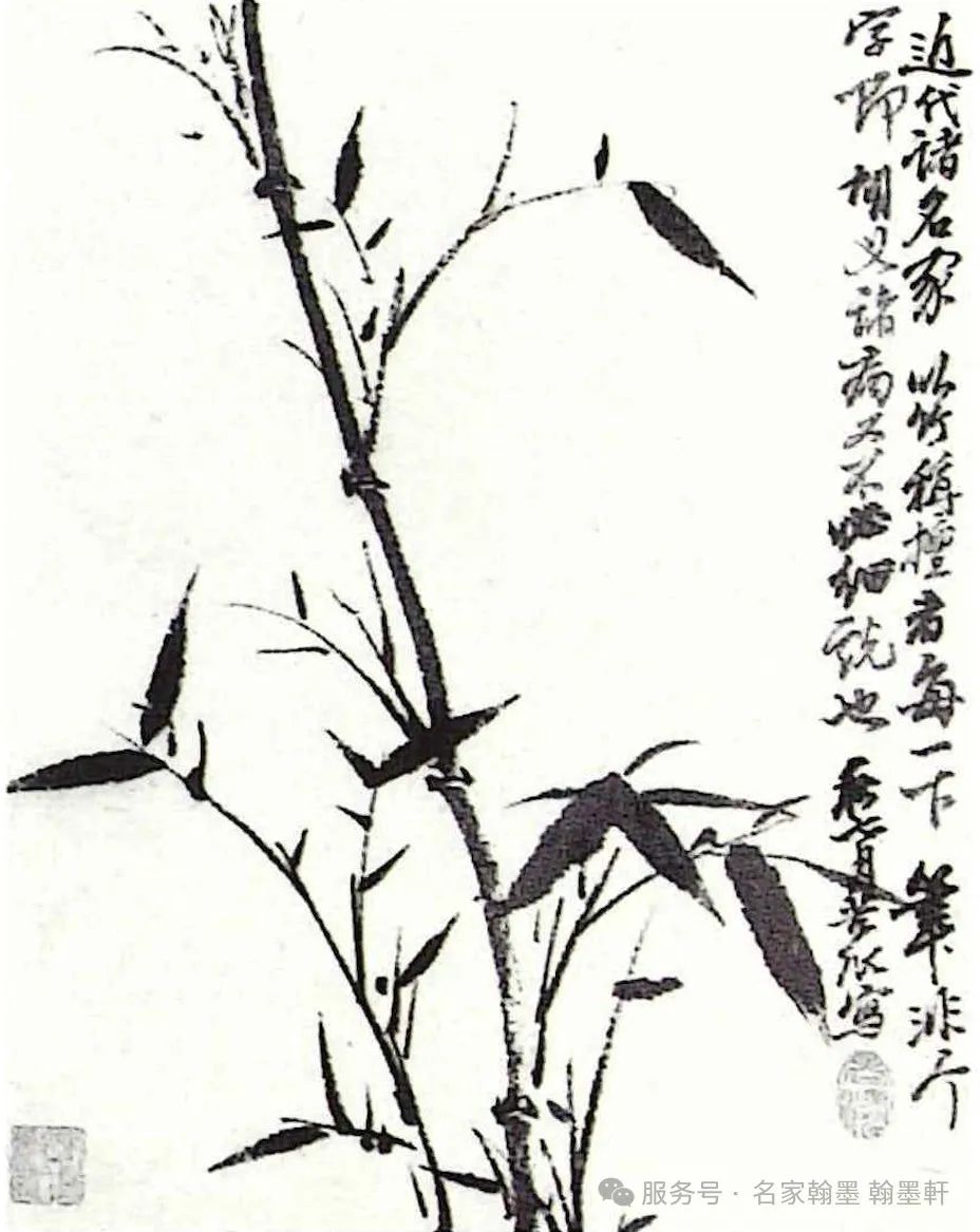 張大千偽作名人書畫的瑣記與辨偽