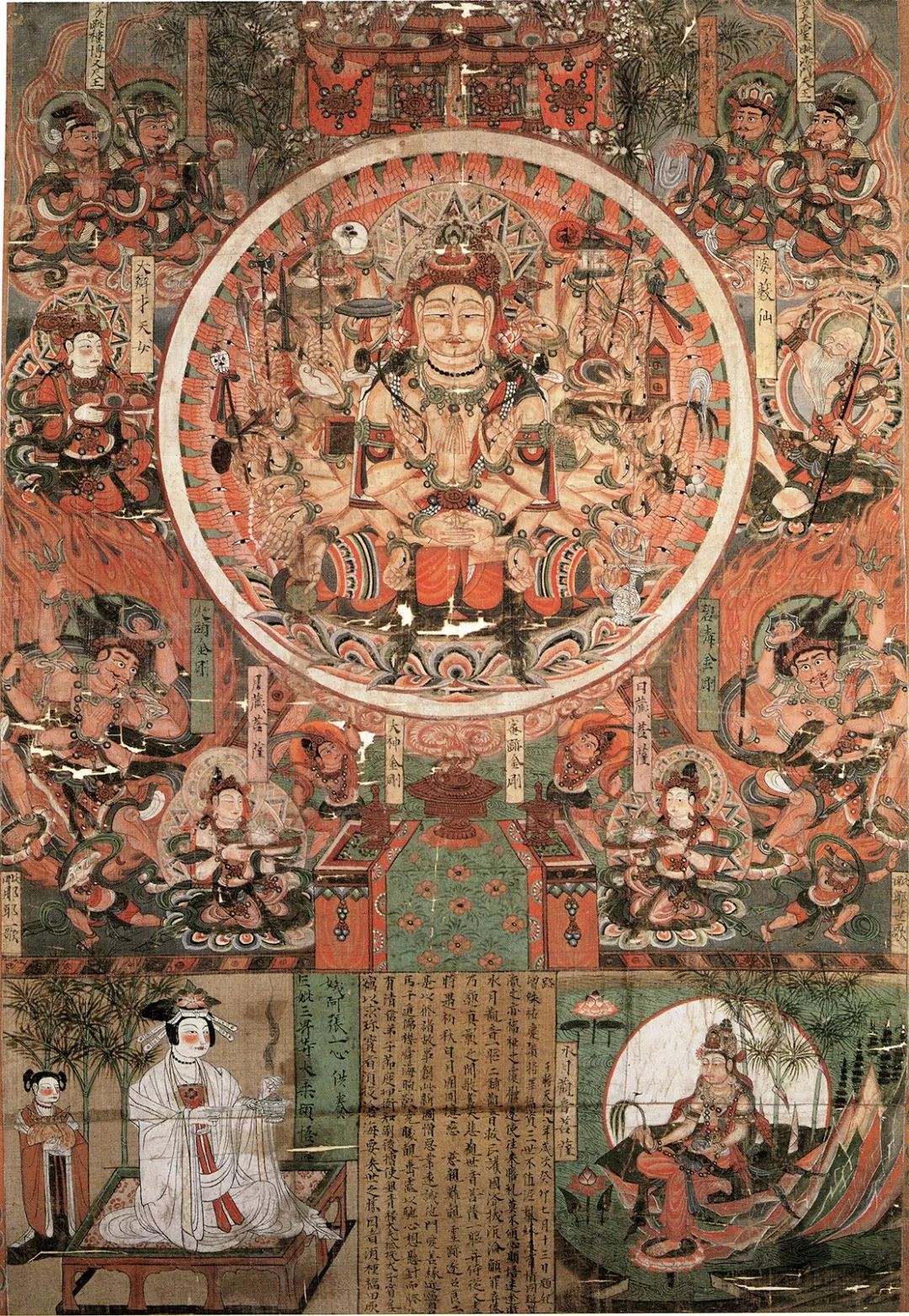 震撼世界的敦煌藏经洞珍品卷