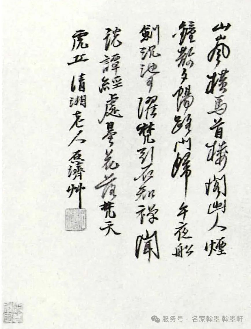 張大千偽作名人書畫的瑣記與辨偽