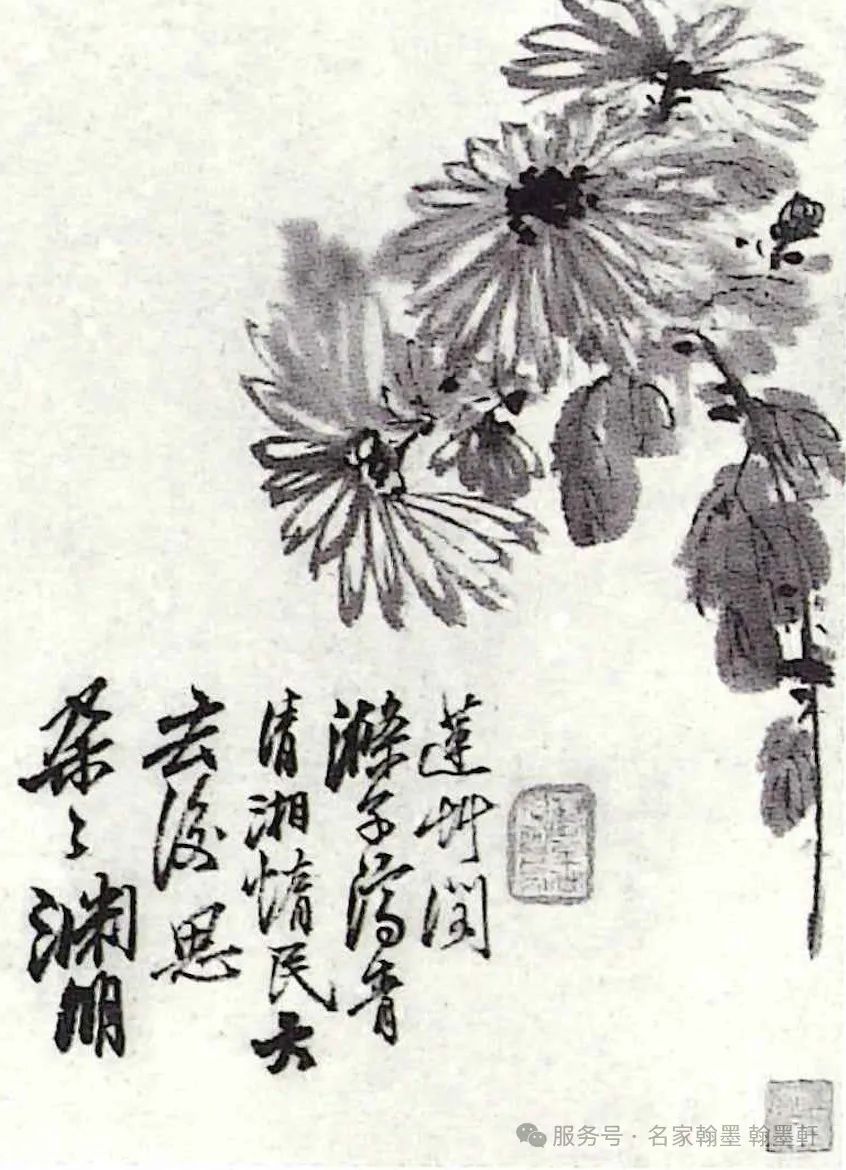 張大千偽作名人書畫的瑣記與辨偽