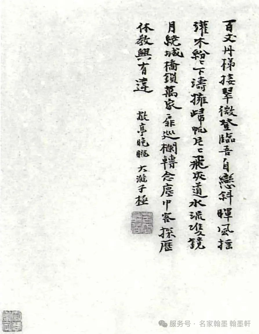 張大千偽作名人書畫的瑣記與辨偽