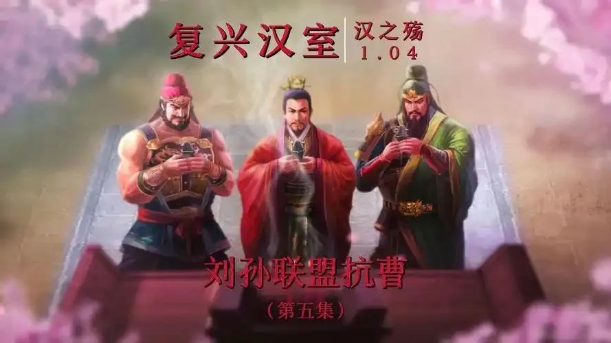 文章标题-3 从三国“吴蜀联盟”看中俄关系的战略启示与未来路径