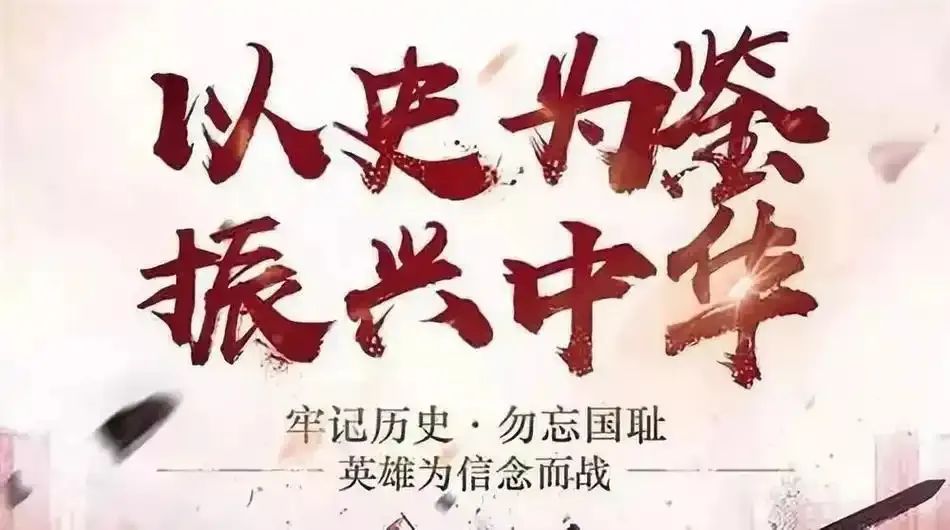 文章标题-8 从三国“吴蜀联盟”看中俄关系的战略启示与未来路径