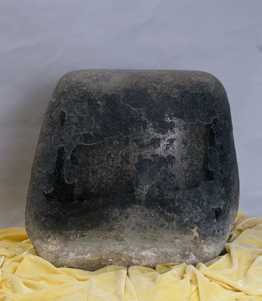 唐代法书鉴赏家的谱系——从武平一到司空图