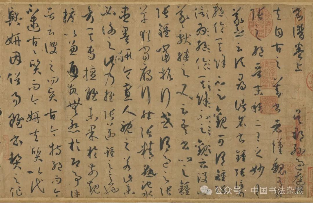 《中国书法》· 微刊 | 富田淳：孙过庭《书谱》考