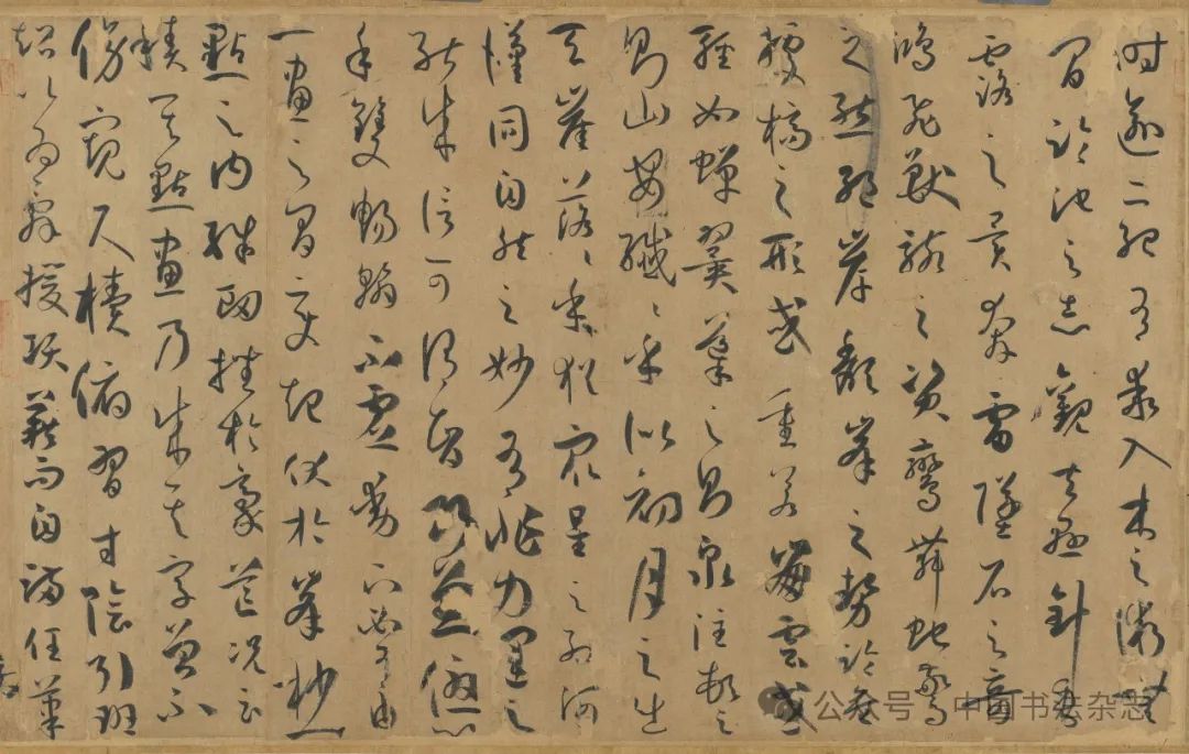 《中国书法》· 微刊 | 富田淳：孙过庭《书谱》考