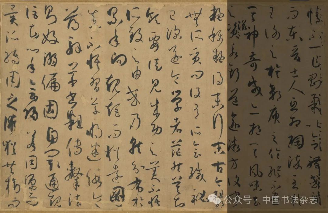 《中国书法》· 微刊 | 富田淳：孙过庭《书谱》考