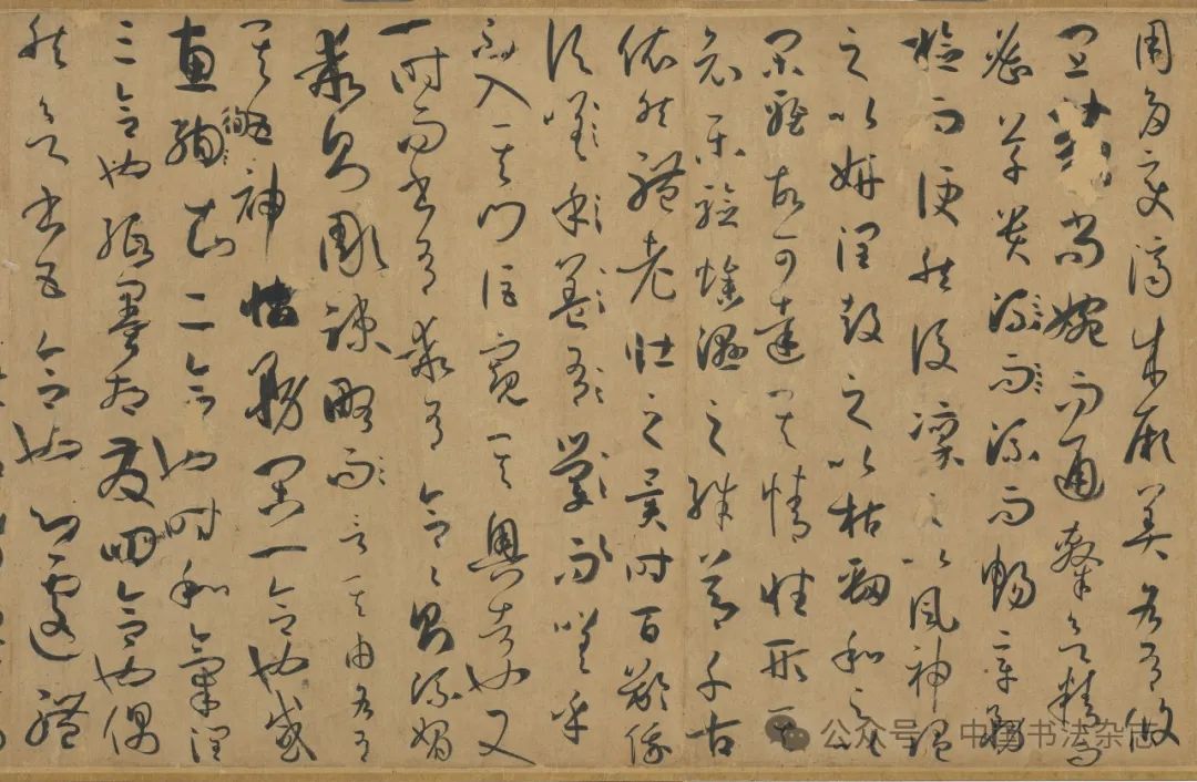 《中国书法》· 微刊 | 富田淳：孙过庭《书谱》考