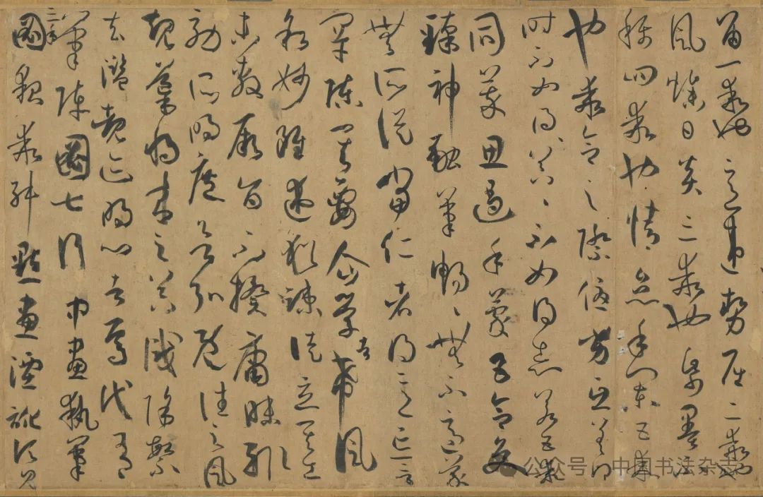 《中国书法》· 微刊 | 富田淳：孙过庭《书谱》考