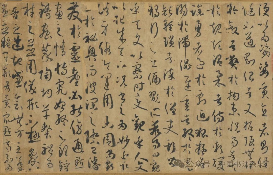 《中国书法》· 微刊 | 富田淳：孙过庭《书谱》考